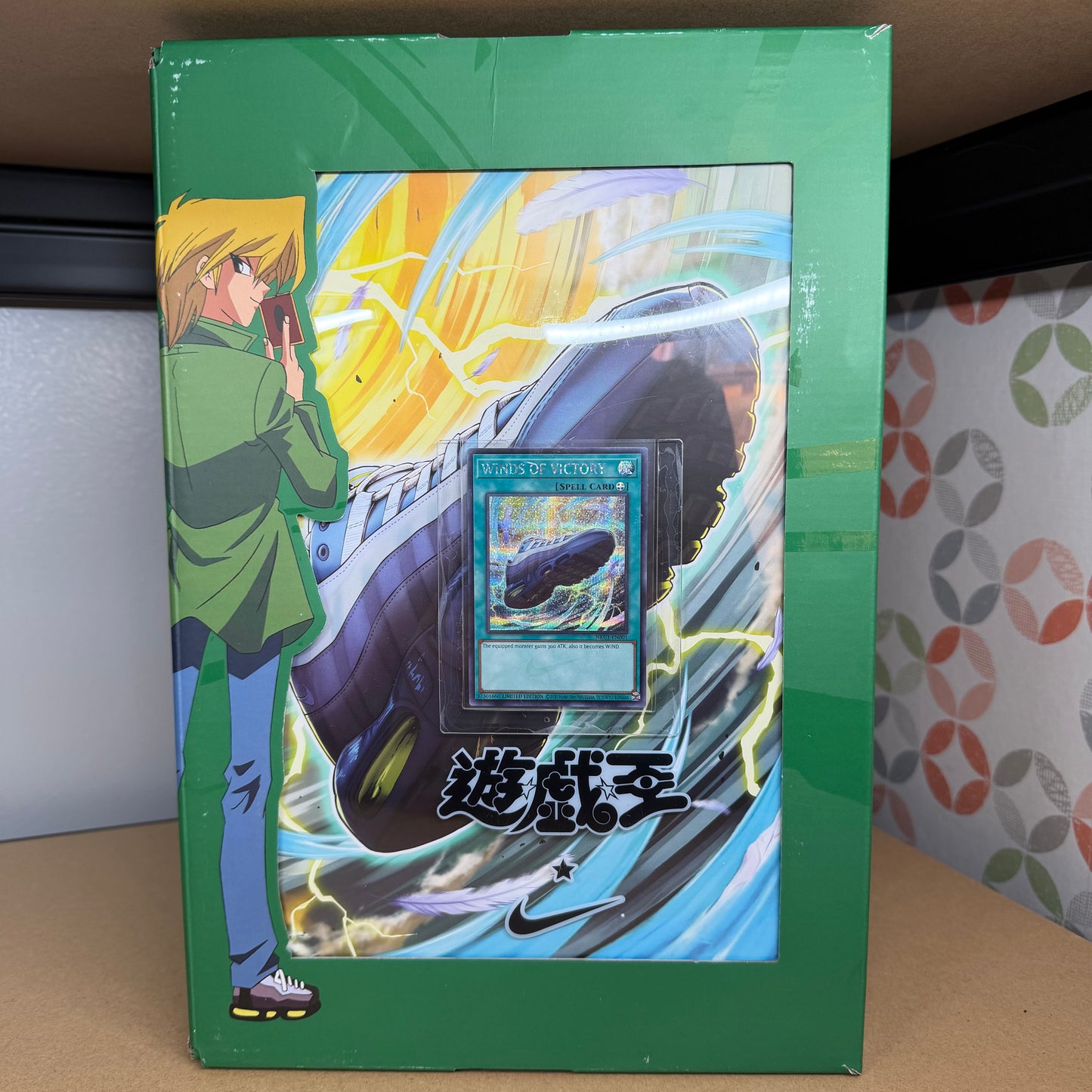 Nike Air Max Muscle 95 x Yu-Gi-Oh! - Joey - Multiple Sizes - Brand New